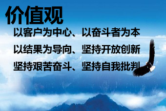 行无微不至的服务